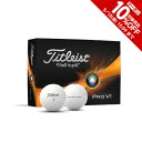 タイトリスト（TITLEIST）（メンズ）ゴルフボール PRO V1 プロV1 ローナンバー T2028S-J ダース(12個入り)