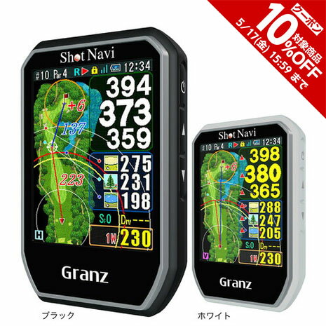 ショットナビ（Shot Navi）（メンズ、レディース）ゴルフ距離測定器 ゴルフナビ グランツ Granz