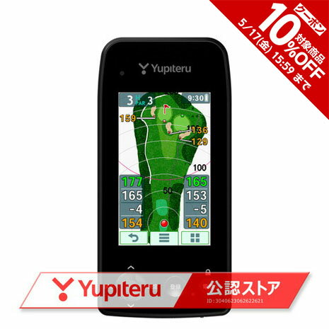 【5%OFFクーポン 5/15限定 2点以上購入】ユピテル YUPITERU メンズ レディース ゴルフナビ YGN7100
