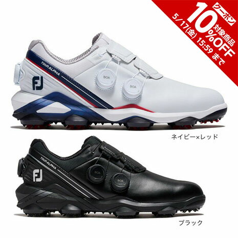 フットジョイ（FootJoy）（メンズ）ゴルフシューズ ソフトスパイク ツアー アルファ トリプル ボア 55547 55548