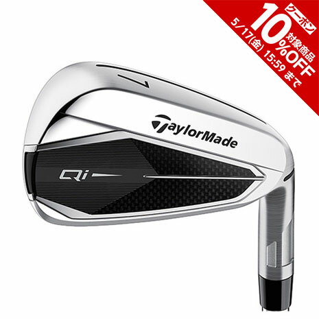 テーラーメイド（TAYLORMADE）（メンズ）Qi アイアンセット 5本(6I〜9I、PW)Diamana BLUE TM60