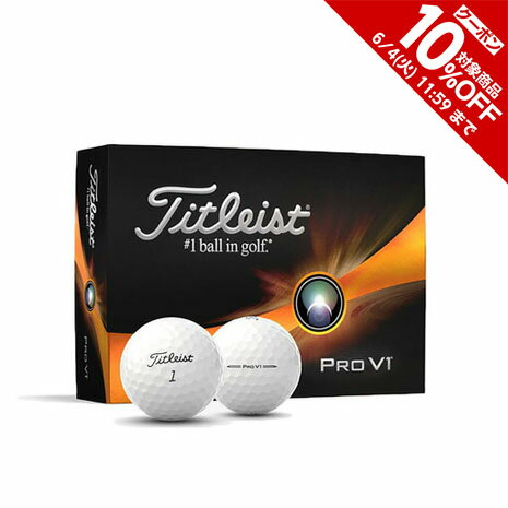 タイトリスト TITLEIST メンズ ゴルフボール PRO V1 プロV1 ダブルナンバー T2028S-LEJ ダース 12個入り 