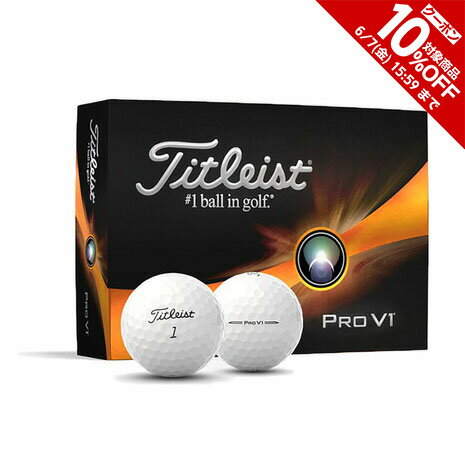 タイトリスト TITLEIST メンズ ゴルフボール PRO V1 プロV1 ダブルナンバー T2028S-LEJ ダース 12個入り 