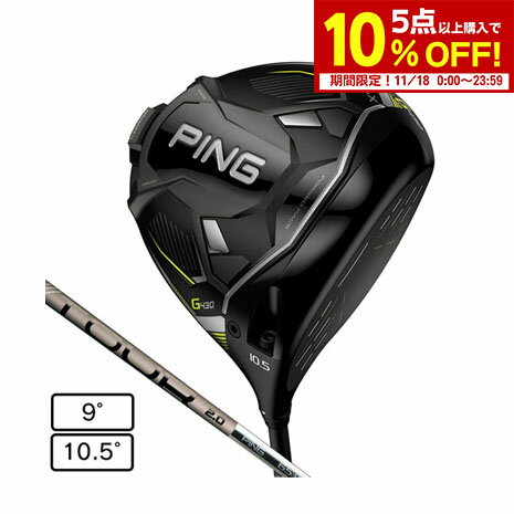 PING G430 MAX ドライバーのシャフトとの相性 | ゴルフを PING G430 MAX ドライバーのシャフトとの相性 | ゴルフを