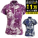 【7/15限定 最大1万Pバック要エントリー&抽選】クランク(CLUNK)(レディース) ゴルフウェア 冷感 吸汗速乾 氷撃ボタニカル 半袖ZIPポロシャツ CL5MUG32 .