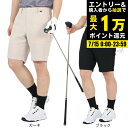 【7/15限定 最大1万Pバック要エントリー&抽選】トラヴィスマシュー(Travis Mathew)(メンズ)ゴルフウェア 吸水 速乾 チノ ハーフパンツ ショートパンツ AP TM SP 7AH036 M 23SS B