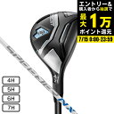 【7/15限定 最大1万Pバック要エントリー&抽選】コブラ(Cobra)(レディース)エアロジェット AEROJET ユーティリティ SPEEDER NX for Cobra