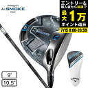 【7/15限定 最大1万Pバック要エントリー&抽選】キャロウェイ(CALLAWAY)(メンズ)パラダイム Ai スモーク MAX ドライバー TENSEI 50...