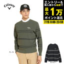 【7/15限定 最大1万Pバック要エントリー&抽選】キャロウェイ(CALLAWAY)(メンズ)ゴルフウェア 片畦 長袖クルーネックニット C25118101