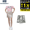 【7/15限定 最大1万Pバック要エントリー&抽選】ROSASEN(レディース)ゴルフウェア メタリックスカート 048-73441-25SS