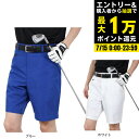【7/15限定 最大1万Pバック要エントリー&抽選】ニューバランス(new balance)(メンズ)ゴルフウェア 撥水 RELAXED ショートパンツ 012-5138002