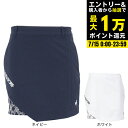 【7/15限定 最大1万Pバック要エントリー&抽選】ルコックスポルティフ(lecoqsportif)(レディース)ゴルフウェア プリント切替スカート インナースパッツ付き LG5SSK01L
