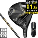 【7/15限定 最大1万Pバック要エントリー&抽選】コブラ(Cobra)(レディース)DS-ADAPT DSアダプト MAX フェアウェイウッド SPEEDER NX for COBRA