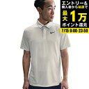 【7/15限定 最大1万Pバック要エントリー&抽選】ナイキ(NIKE)(メンズ)ゴルフウェア 速乾 ドライフィット TOUR テクスチャード 半袖ポロシャツ FZ7531-110