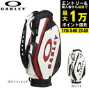 【7/15限定 最大1万Pバック要エントリー&抽選】オークリー(OAKLEY)(メンズ)ゴルフ キャディバッグ ゴルフバッグ 18.0 FOS901967