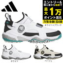 【7/15限定 最大1万Pバック要エントリー&抽選】アディダス(adidas)(メンズ)コードカオス ミッド ボア ゴルフシューズ JP5187