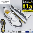 【7/18限定 最大1万Pバック要エントリー&抽選】コール ハーン(COLE HAAN)(メンズ) ゴルフシューズ ZEROGROUND OVERTAKE GOLF C35804 C35805 C36902 C37505