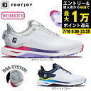 【7/18限定 最大1万Pバック要エントリー&抽選】フットジョイ(FootJoy)(レディース)ゴルフシューズ スパイクレス プロ SLX PROSLX ボア 98216 98217