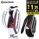 【7/18限定 最大1万Pバック要エントリー&抽選】テーラーメイド(TAYLORMADE)(メンズ)ゴルフ キャディバッグ 軽量 カート式 9型 5分割 TM24 トゥルーライト キャディバック UN067