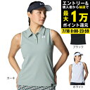 【7/18限定 最大1万Pバック要エントリー&抽選】アンダーアーマー(UNDER ARMOUR)(レディース)ゴルフウェア 速乾 アーマードライ スリーブレス ポロシャツ 6001594