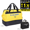 【7/18限定 最大1万Pバック要エントリー&抽選】ルコックスポルティフ(lecoqsportif)(メンズ、レディース)ゴルフ 2WAY 二層式ボストンバッグ...