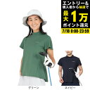 【7/18限定 最大1万Pバック要エントリー&抽選】フィドラ(FIDRA)(レディース)ゴルフウェア 吸汗速乾 消臭 フレアスリーブ 半袖 モックネックシャツ FD5TUG04