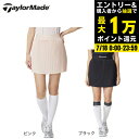 【7/18限定 最大1万Pバック要エントリー&抽選】テーラーメイド(TAYLORMADE)(レディース)ゴルフウェア アコーディオンプリーツスコート UN679