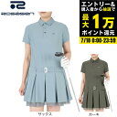 【7/18限定 最大1万Pバック要エントリー&抽選】ROSASEN(レディース)ゴルフウェア 半袖 ナイロン ワンピース 048-63541-25SS