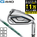 【7/18限定 最大1万Pバック要エントリー&抽選】ピン(PING)(メンズ)G440 アイアン N.S.PRO 950GH neo