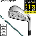 【7/18限定 最大1万Pバック要エントリー&抽選】キャロウェイ(CALLAWAY)(メンズ)エリート ELYTE アイアン VENTUS GREEN 50 f...