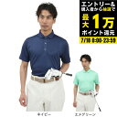 【7/18限定 最大1万Pバック要エントリー&抽選】プーマ(PUMA)(メンズ)ゴルフウェア MATTR TILE 半袖 ポロシャツ 631989