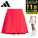 【7/18限定 最大1万Pバック要エントリー&抽選】アディダス(adidas)(レディース)ゴルフウェア アディゼロ 撥水 バックプリーツ スカート KUK60
