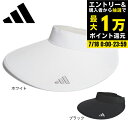 【7/18限定 最大1万Pバック要エントリー&抽選】アディダス(adidas)(レディース)ゴルフ 日除け 帽子 ビッグブリムバイザー KUH36