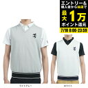 【7/18限定 最大1万Pバック要エントリー&抽選】アドミラル ゴルフ(Admiral GOLF)(メンズ)ゴルフウェア ポリエステル ニットベスト ADMA512