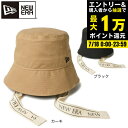 【7/18限定 最大1万Pバック要エントリー&抽選】ニューエラ(NEW ERA)(レディース)ゴルフ 2WAY バケット01 ハット セーラーブリム Logo Tape 14391218 14391219