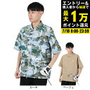 【7/18限定 最大1万Pバック要エントリー&抽選】ピン(PING)(メンズ)ゴルフウェア シアサッカー 半袖フルジップシャツ 621-5111301