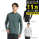 【7/18限定 最大1万Pバック要エントリー&抽選】デサントゴルフ(DESCENTEGOLF)(メンズ)ゴルフウェア 吸汗 SUNSCREEN 長袖 モックネックシャツ ST5SLTX3MB