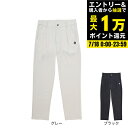 【7/18限定 最大1万Pバック要エントリー&抽選】ルコックスポルティフ(lecoqsportif)(レディース)ゴルフウェア ワンタック9分丈パンツ LG5SLP52L