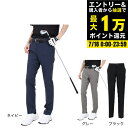 【7/18限定 最大1万Pバック要エントリー&抽選】ルコックスポルティフ(lecoqsportif)(メンズ)ゴルフウェア 吸汗速乾 LCS スラックスパンツ LG5SLP00M