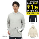 【7/18限定 最大1万Pバック要エントリー&抽選】ルコックスポルティフ(lecoqsportif)(メンズ)ゴルフウェア 長袖 パーカー スウェットプルオーバー LG5SSW00M