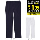 【7/18限定 最大1万Pバック要エントリー&抽選】ブリヂストンゴルフ(BRIDGESTONE GOLF)(メンズ)ゴルフウェア 撥水 ロングパンツ EGM01K