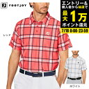 【7/18限定 最大1万Pバック要エントリー&抽選】フットジョイ(FOOT JOY)(メンズ)ゴルフウェア チェックプリント 半袖鹿の子シャツ 34680 34682
