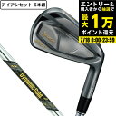 【7/18限定 最大1万Pバック要エントリー&抽選】スリクソン(SRIXON)(メンズ)ZXi7 ブラック アイアンセット 6本(5I〜9I、PW)Dynami...