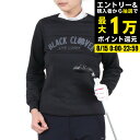 【8/15限定 最大1万Pバック要エントリー&抽選】ブラッククローバー(Black Clover)(レディース)ゴルフウェア アウター キルティングウィンド プルオーバージャケット BA5QUY12 BLK