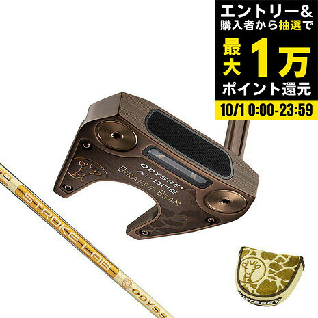 【10/1限定 最大1万Pバック エントリー＆抽選】オデッセイ（ODYSSEY）（レディース）Ai-ONE GIRAFFE-BEAM エーアイワン ジラフビーム 7 パター(ロフト3度)STROKE LAB 90 STEEL