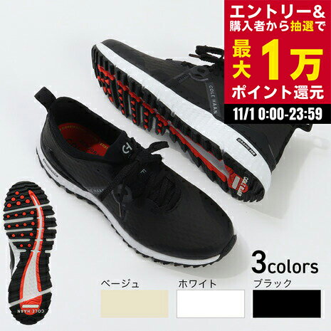 1時間限定値下げコール ハーン(COLE HAAN)(メンズ)ゴルフシューズ 1時間限定値下げコール ハーン(COLE HAAN)(メンズ)ゴルフ