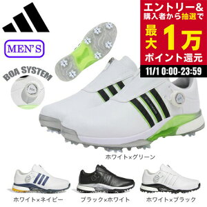 【最大1万Pバック エントリー&抽選 11/1限定】アディダス(adidas)(メンズ)ゴルフシューズ ソフトスパイク ツアー360 24 BOA ダイヤル式 IF0251 IF0253 IF0254 IF0252