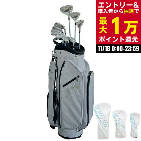 【最大1万Pバック エントリー＆抽選 11/18限定】ミズノ（MIZUNO）（レディース）BR-X フルセット 9本セット (1W、5W、5U、7I〜9I、PW、GW、SW) BR-X オリジナル カーボンシャフト