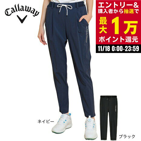 【最大1万Pバック エントリー＆抽選 11/18限定】キャロウェイ（CALLAWAY）（レディース）ゴルフウェア 接触冷感 8WAYストレッチジョガーパンツ C25126202