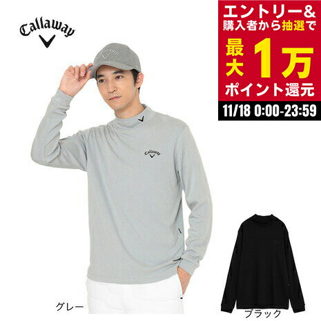 【最大1万Pバック エントリー＆抽選 11/18限定】キャロウェイ（CALLAWAY）（メンズ）ゴルフウェア 裏起毛スムースモックネックシャツ C25233111